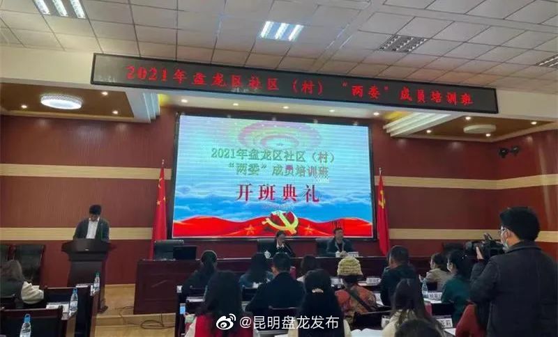 新任“两委”成员上岗之前，先来过过这一“关”