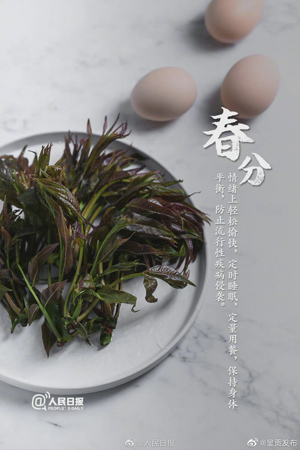 “呈贡发布”微博