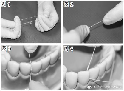 “昆明市西山区发布”微博