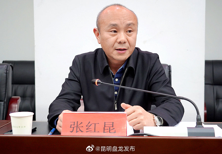 “昆明盘龙发布”微博