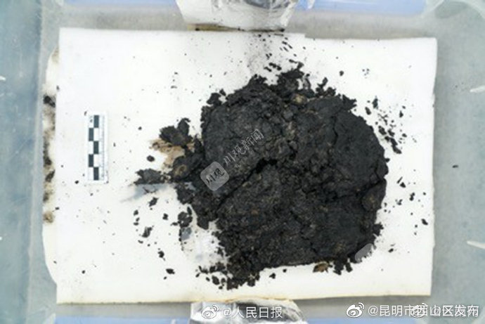 “昆明市西山区发布”微博