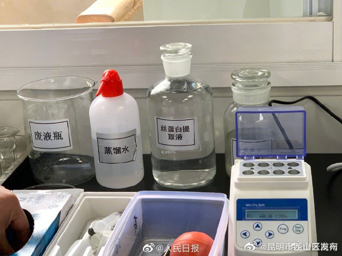 “昆明市西山区发布”微博