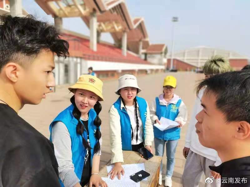 “云南发布”微博