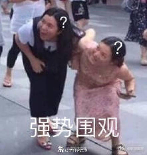 网上K歌遇“联合国外交官” 昆明一女子14万有去无回