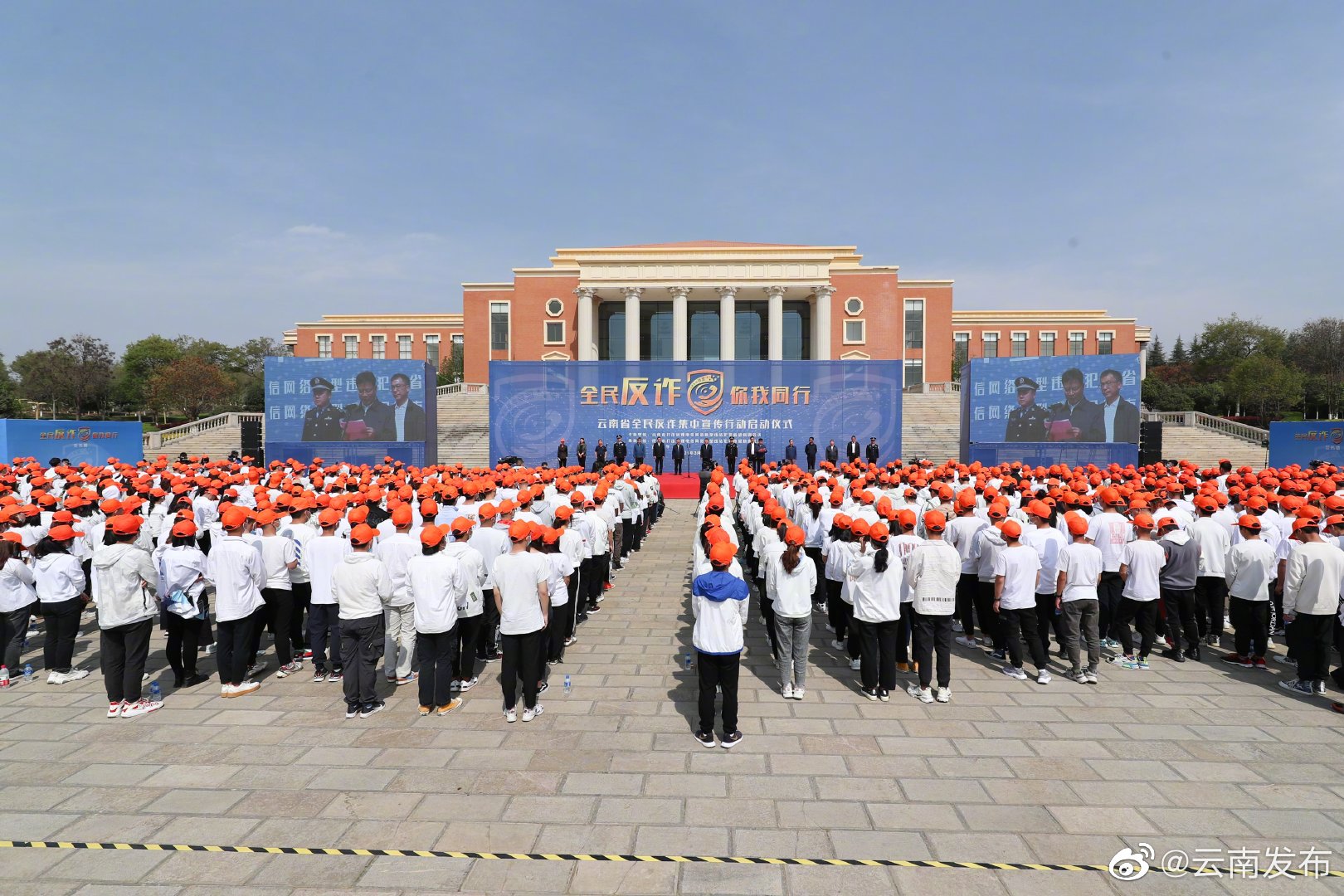 “云南发布”微博