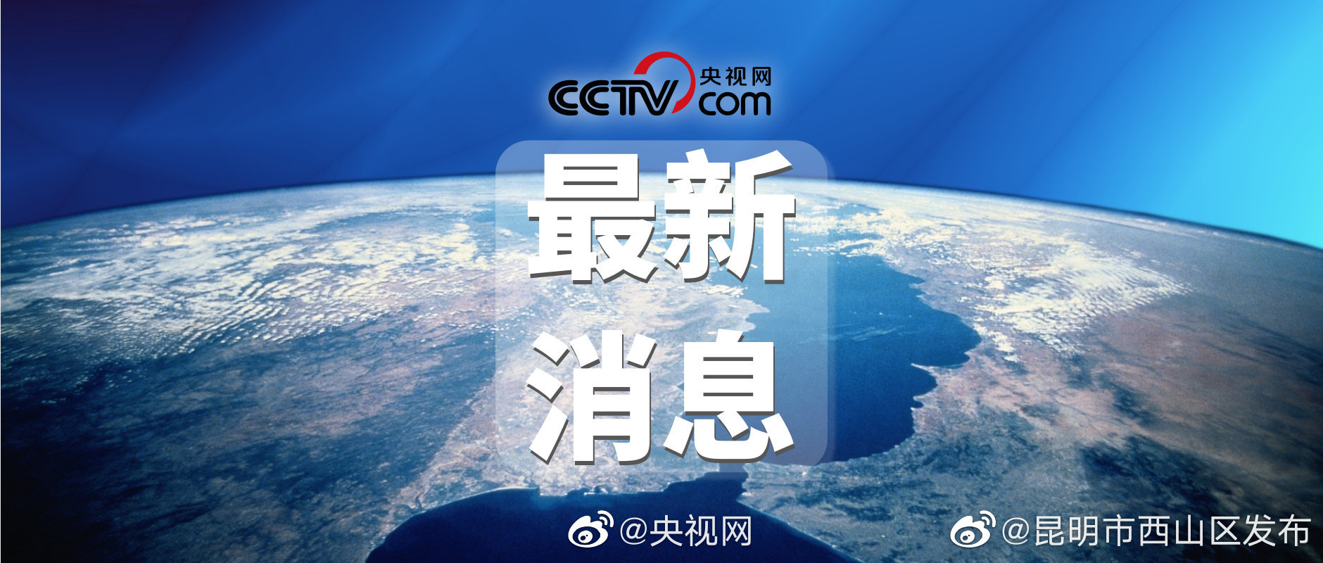 严打5类非法社会组织