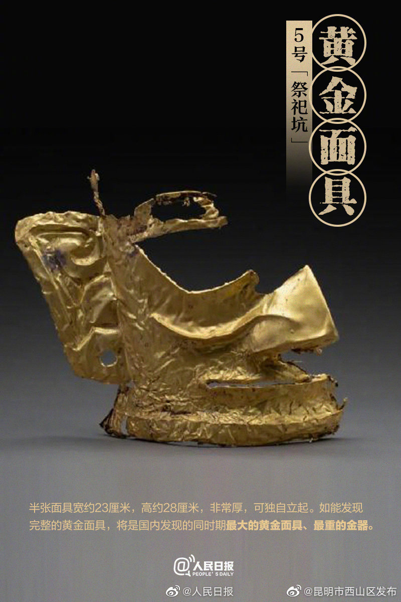 “昆明市西山区发布”微博