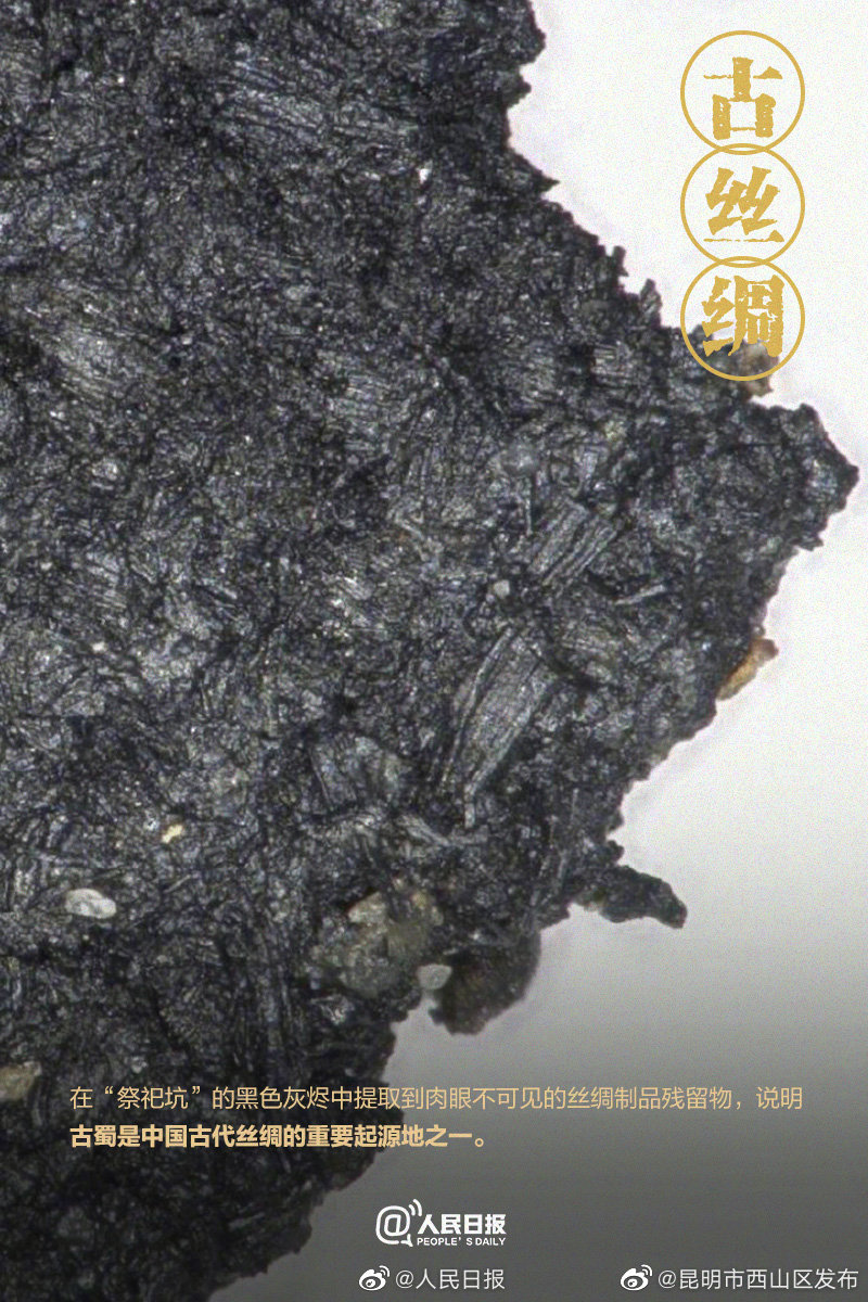 “昆明市西山区发布”微博