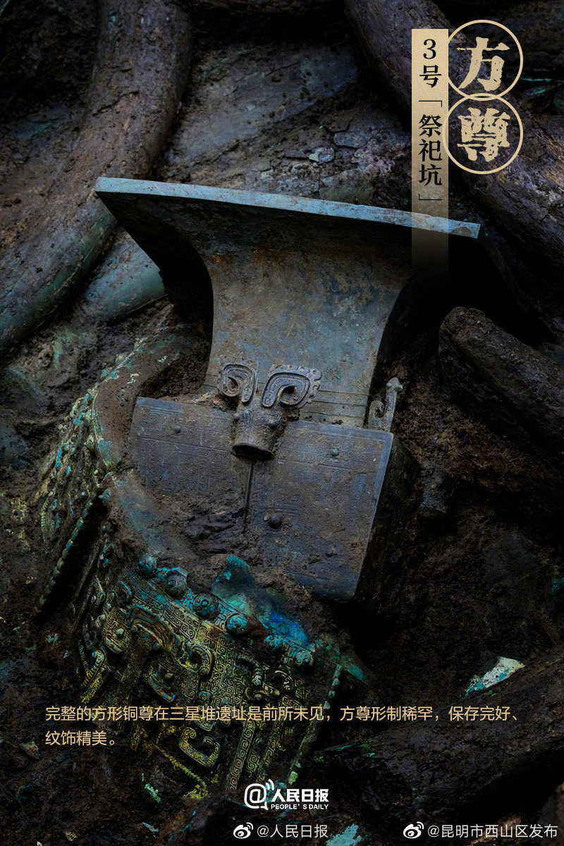 “昆明市西山区发布”微博