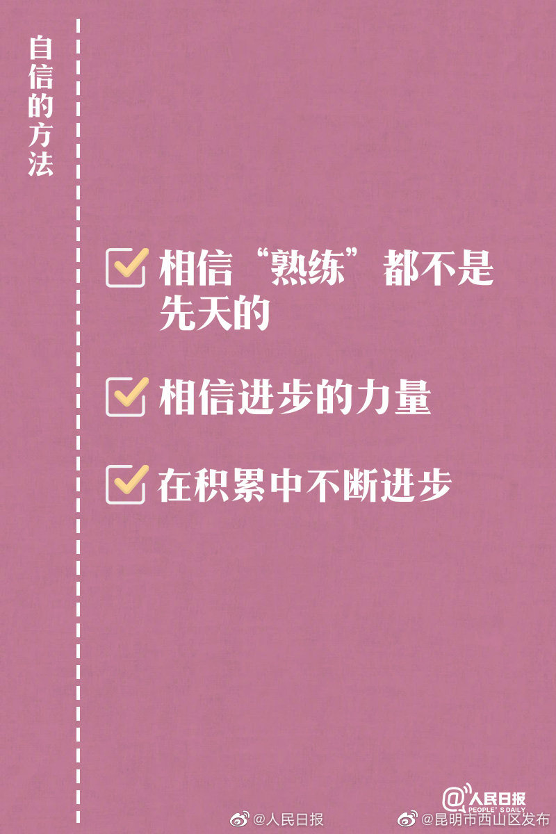 “昆明市西山区发布”微博