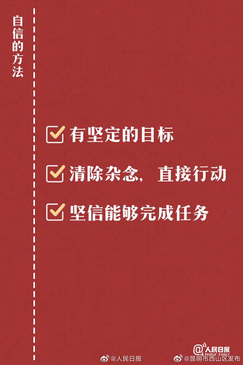 “昆明市西山区发布”微博