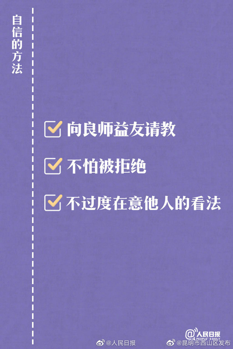 “昆明市西山区发布”微博
