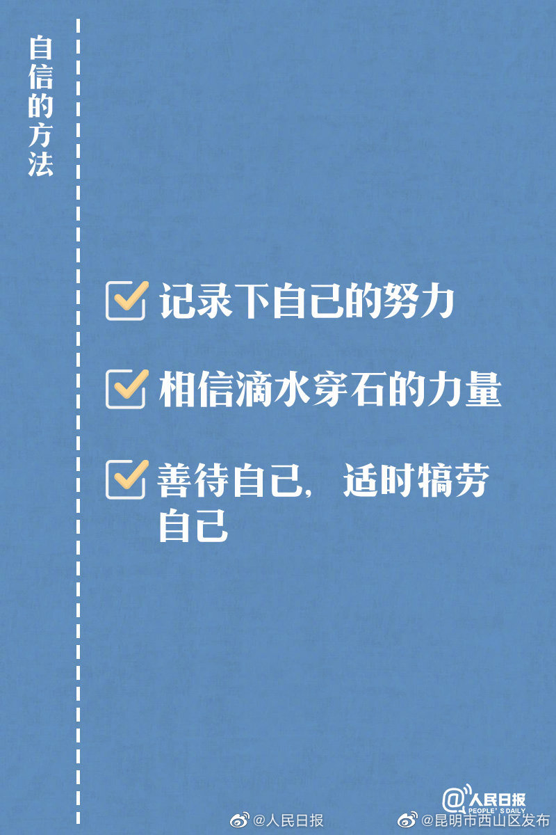 “昆明市西山区发布”微博