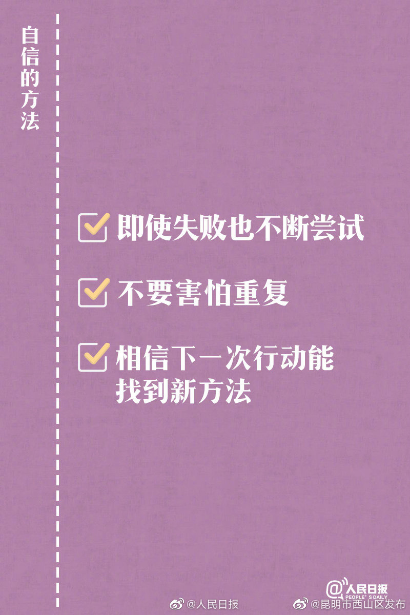 “昆明市西山区发布”微博
