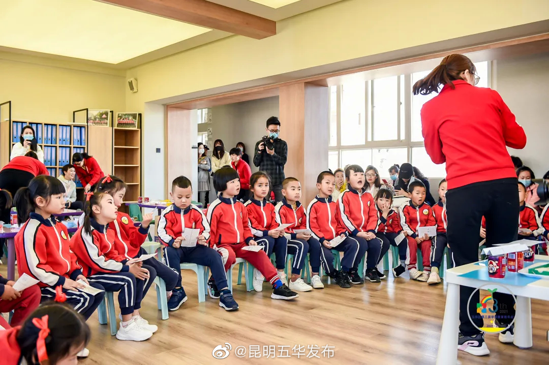 “昆明五华发布”微博