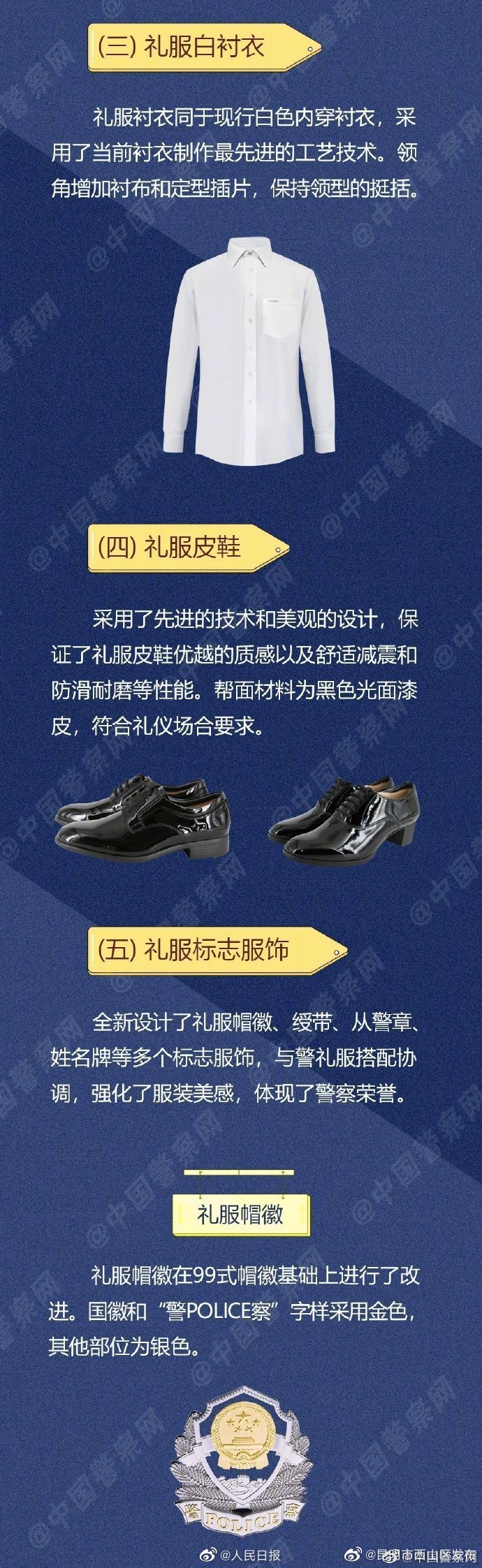 “昆明市西山区发布”微博