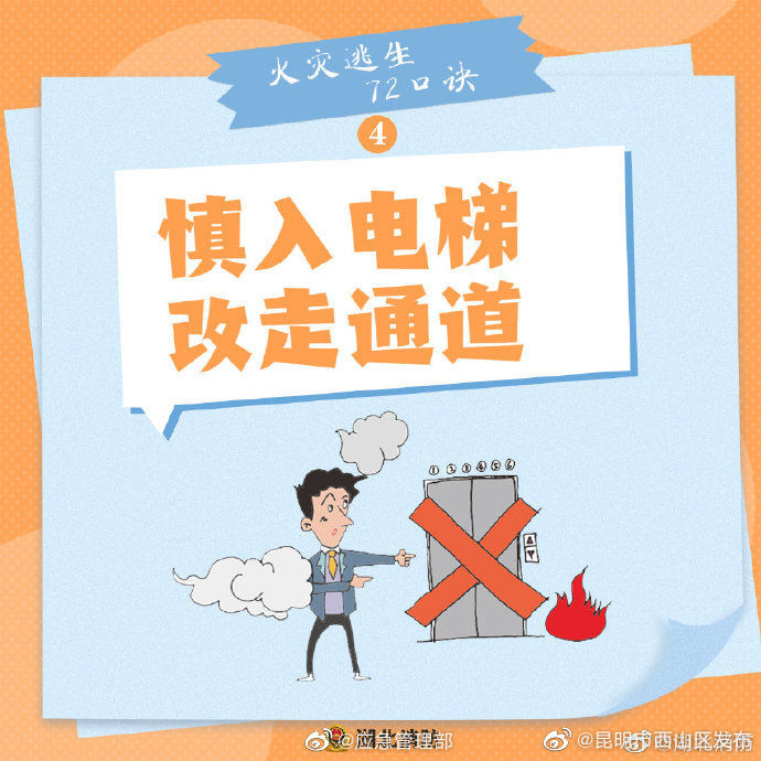 “昆明市西山区发布”微博