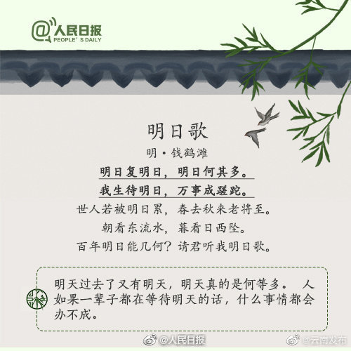 “云南发布”微博