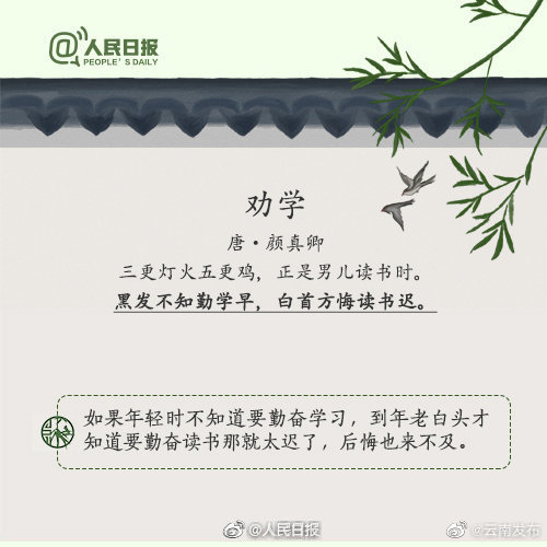 “云南发布”微博