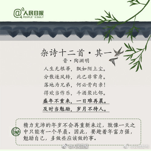 “云南发布”微博