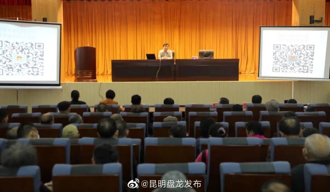 “昆明盘龙发布”微博