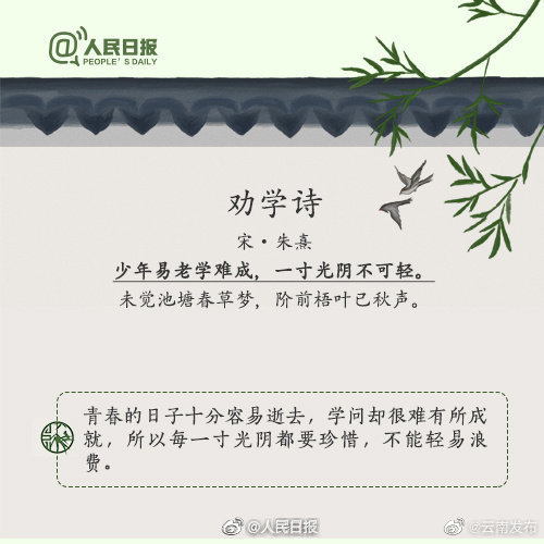 “云南发布”微博
