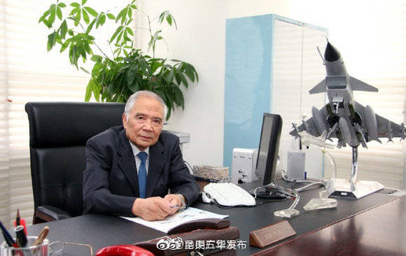 “昆明五华发布”微博