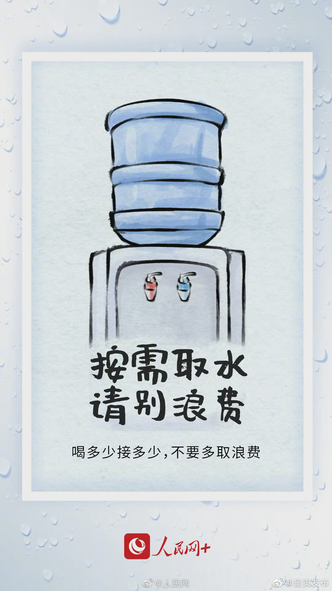 “呈贡发布”微博