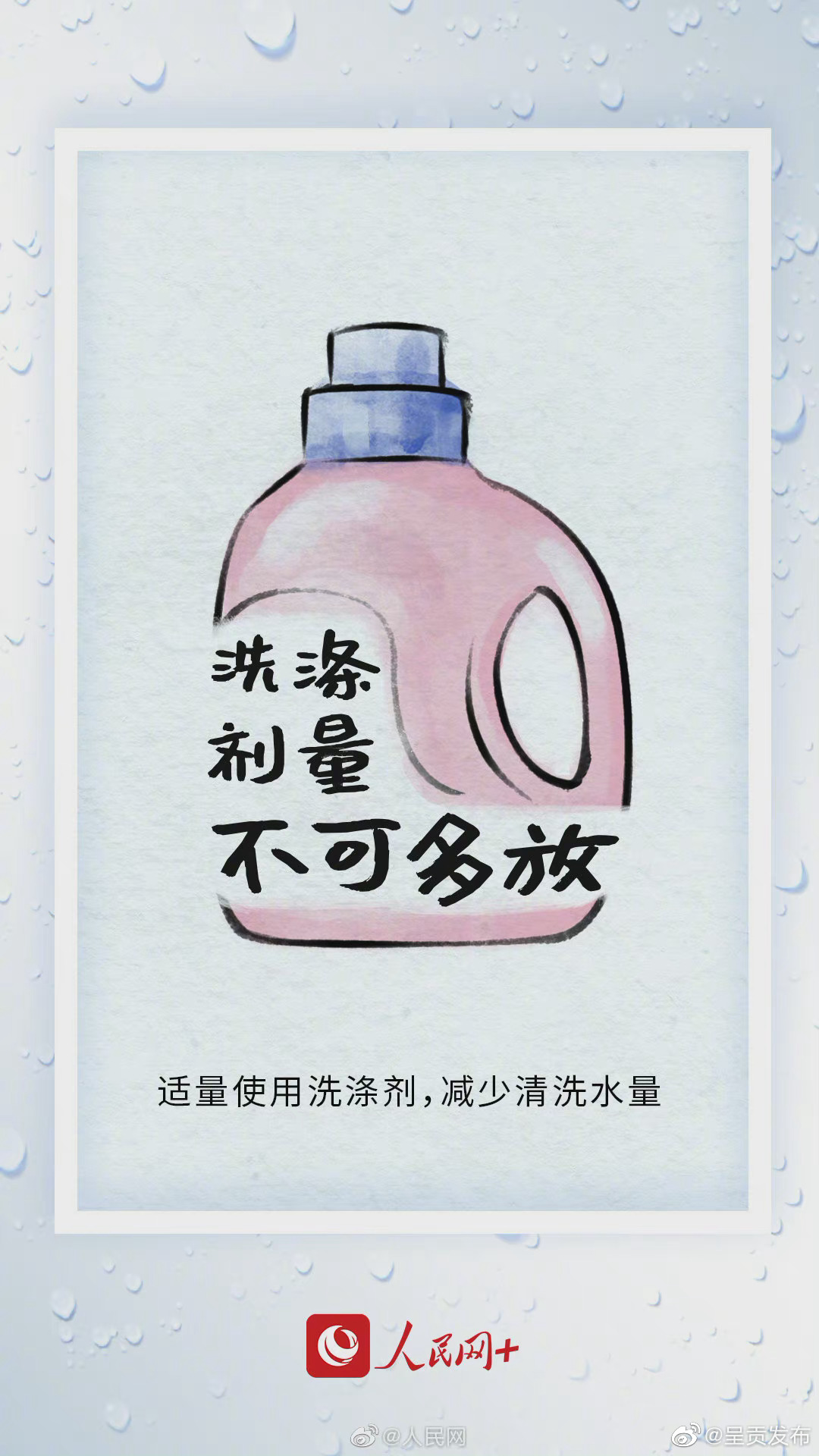 “呈贡发布”微博