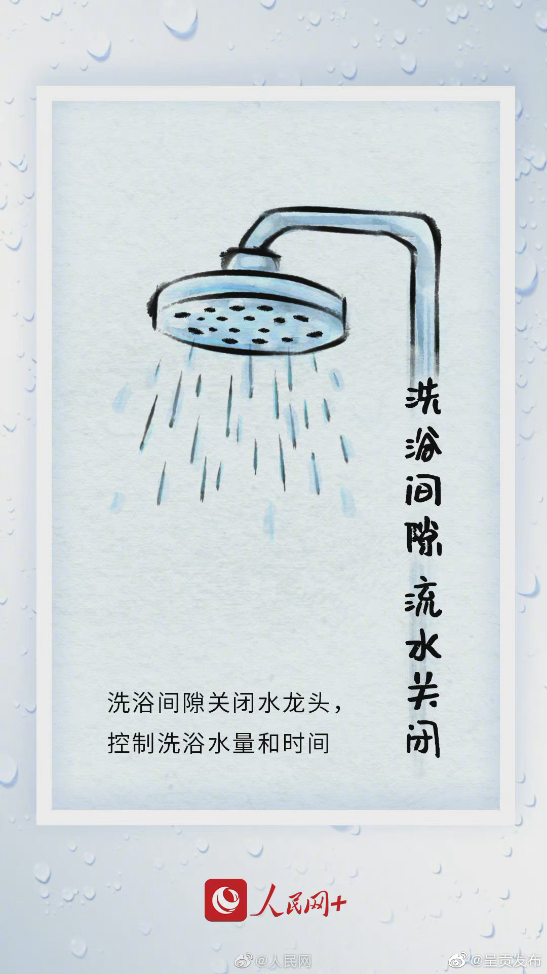 “呈贡发布”微博