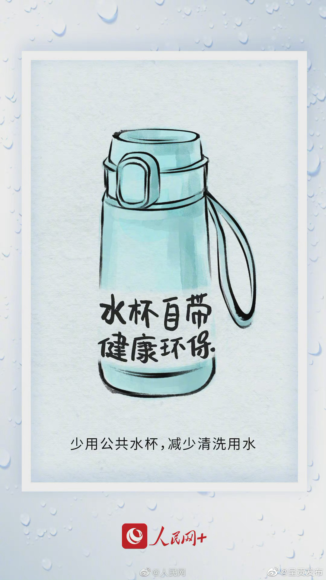 “呈贡发布”微博