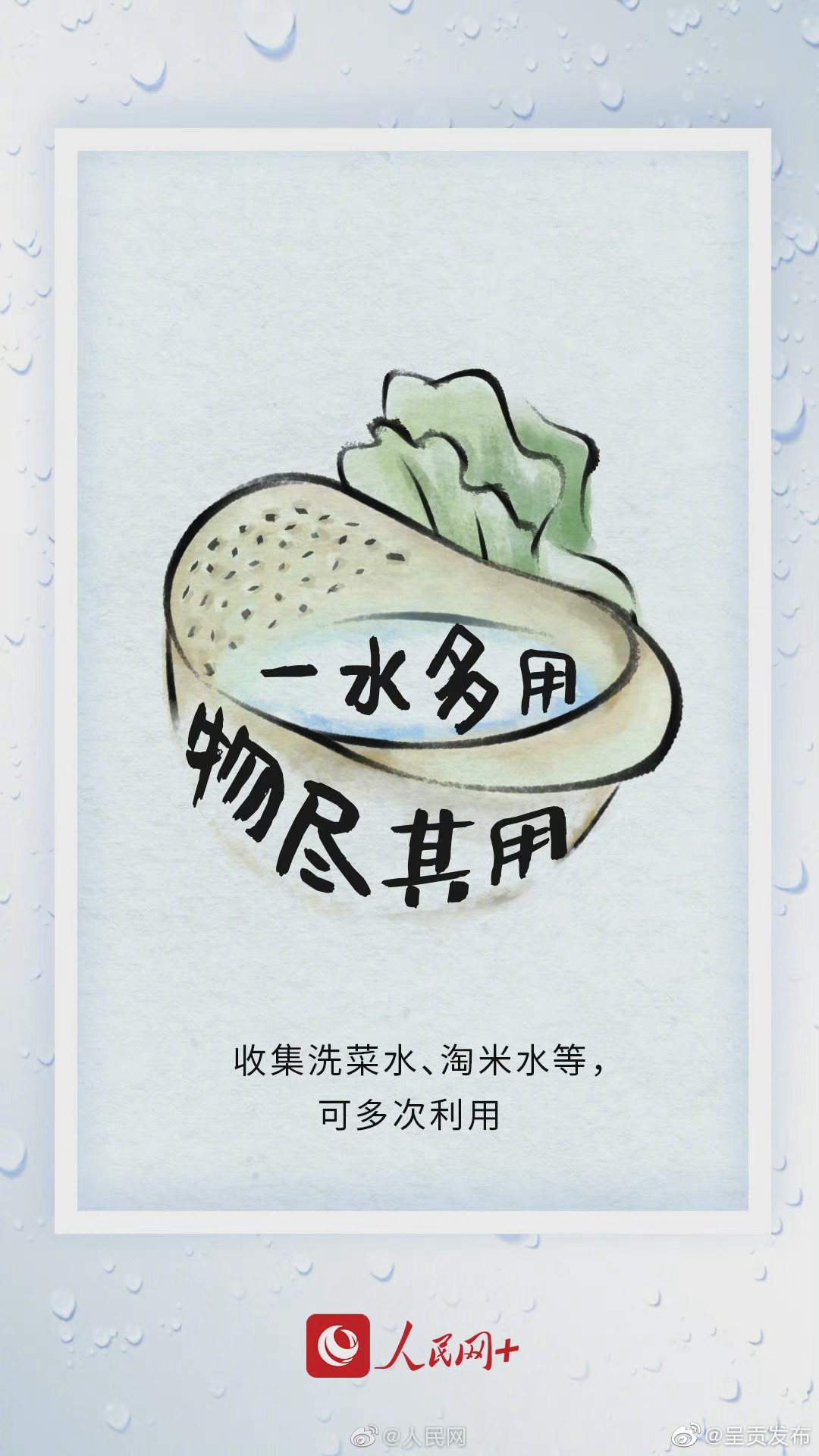 “呈贡发布”微博