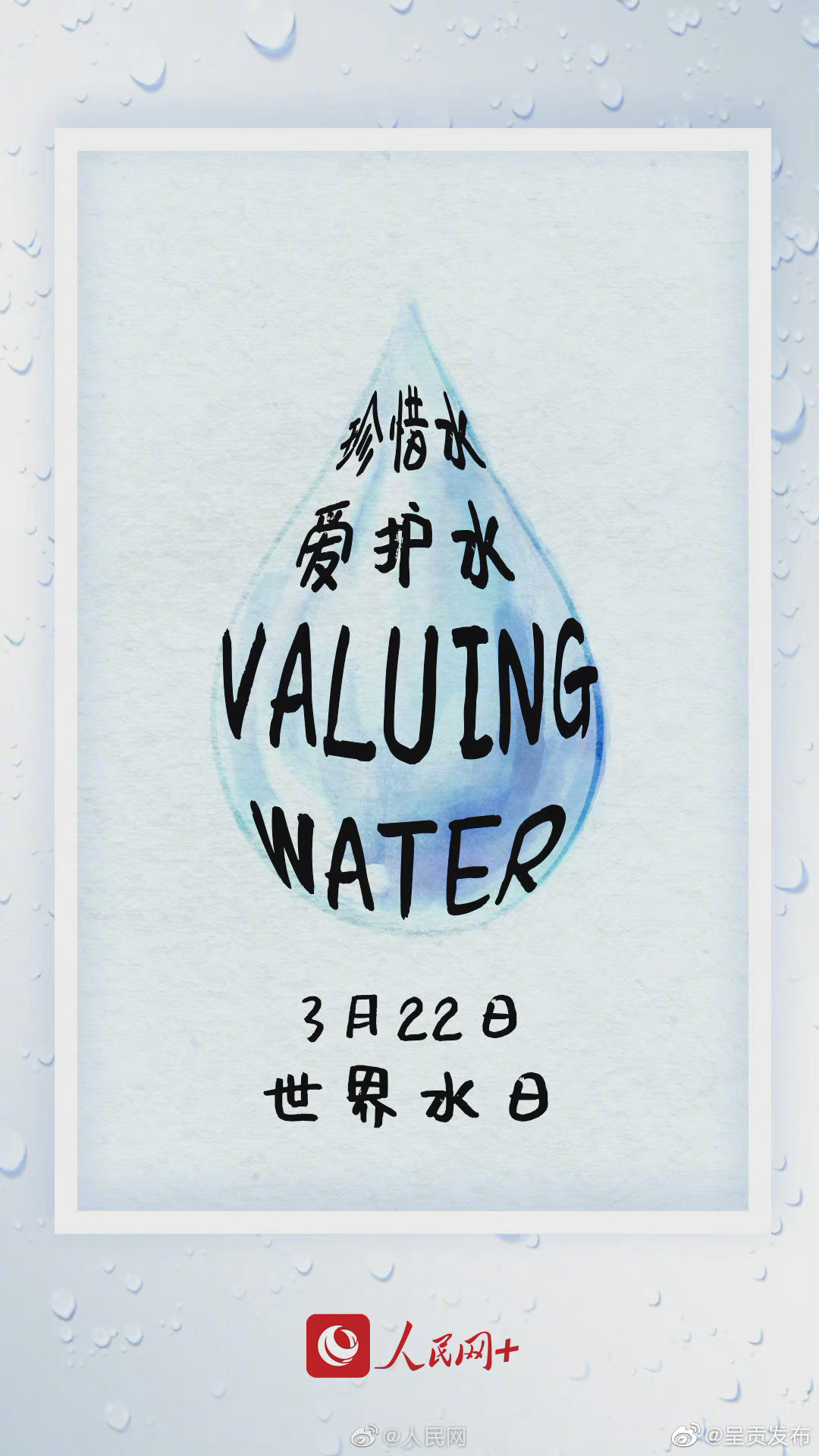 “呈贡发布”微博