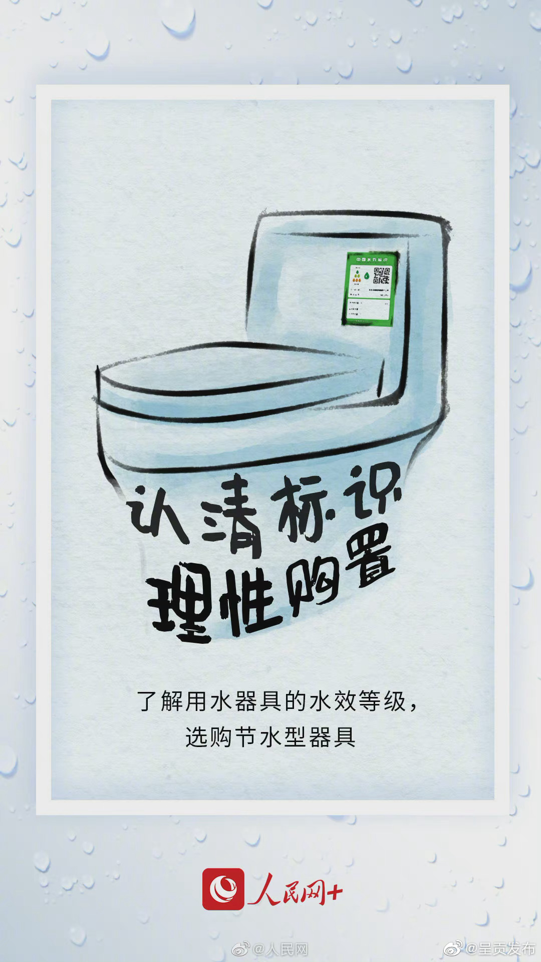 “呈贡发布”微博