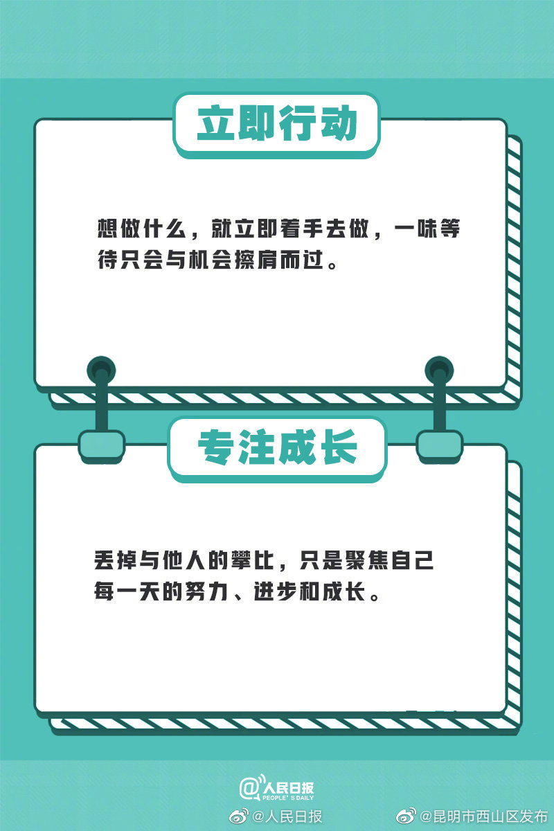 “昆明市西山区发布”微博