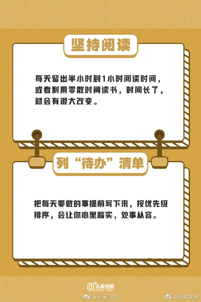 “云南发布”微博