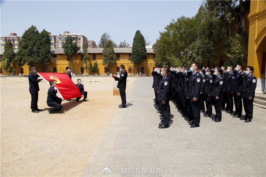 “昆明五华发布”微博