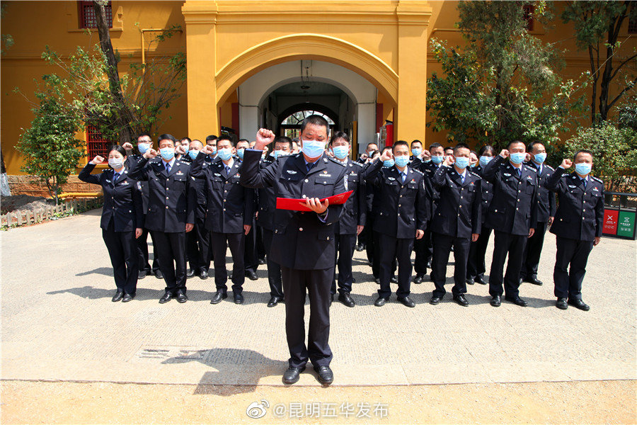 “昆明五华发布”微博