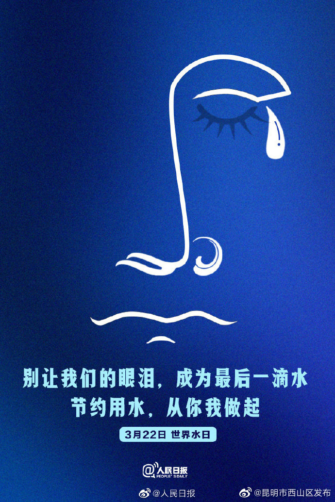 你挥霍的，也许正是别人渴求的