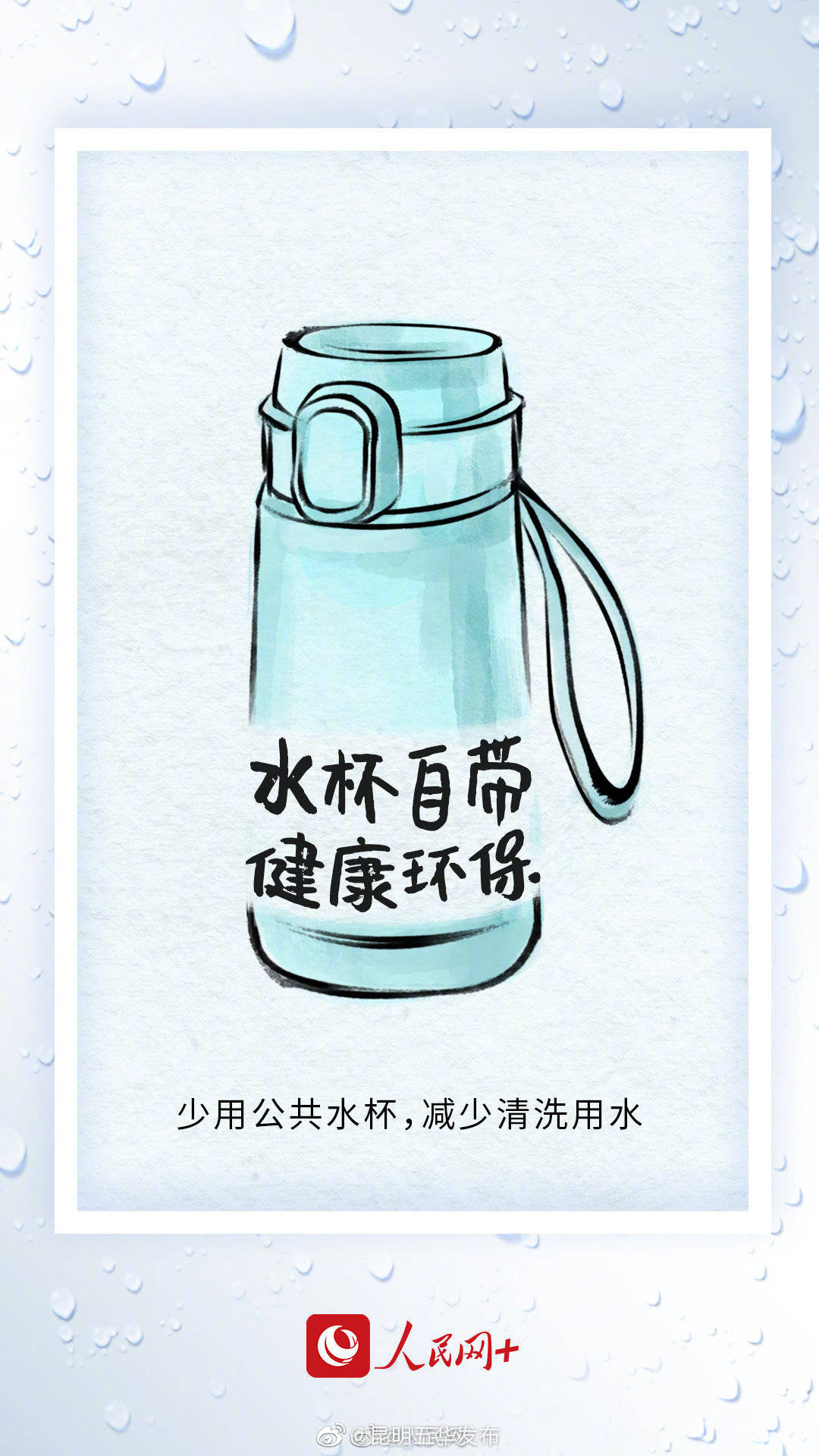 “昆明五华发布”微博