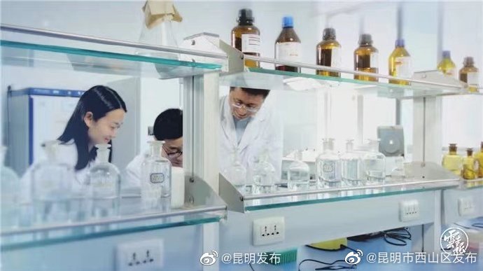 “昆明市西山区发布”微博