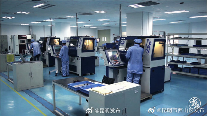 “昆明市西山区发布”微博