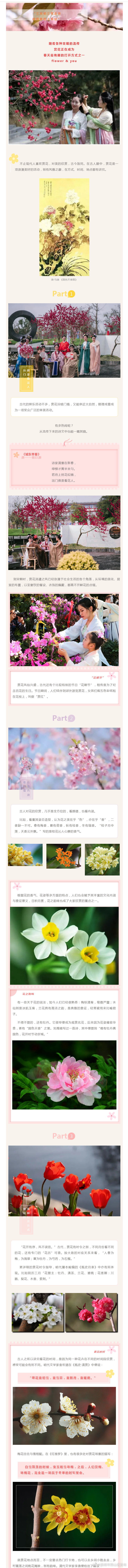 “昆明市西山区发布”微博