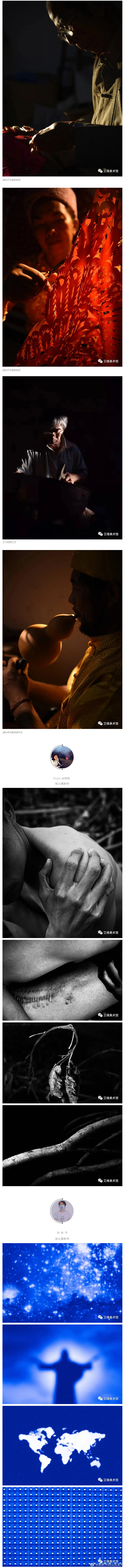 “昆明市西山区发布”微博