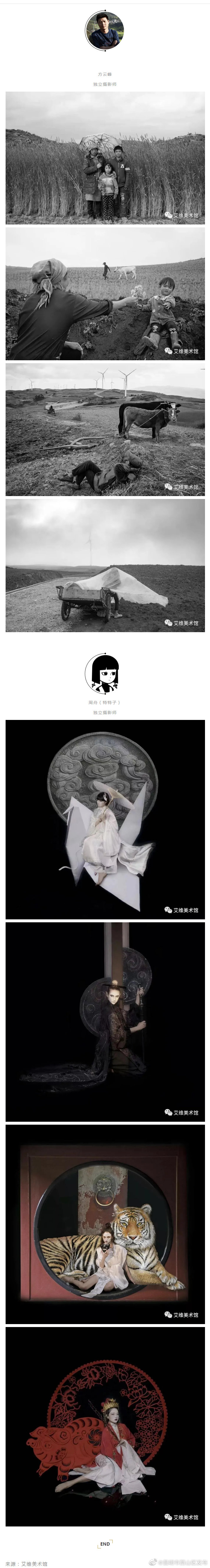 “昆明市西山区发布”微博