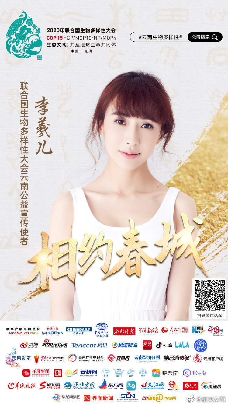 世界森林日，爱护绿色家园，守护“森”呼吸，从点滴行动做起！