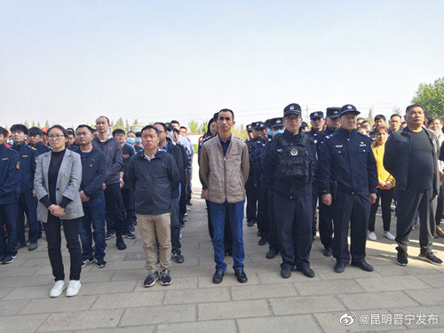 “昆明晋宁发布”微博