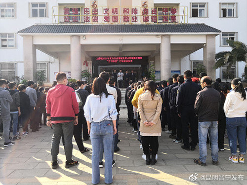 “昆明晋宁发布”微博