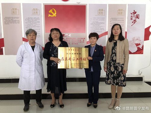 “昆明晋宁发布”微博