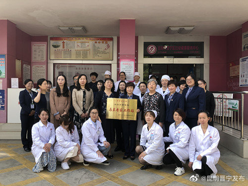 “昆明晋宁发布”微博